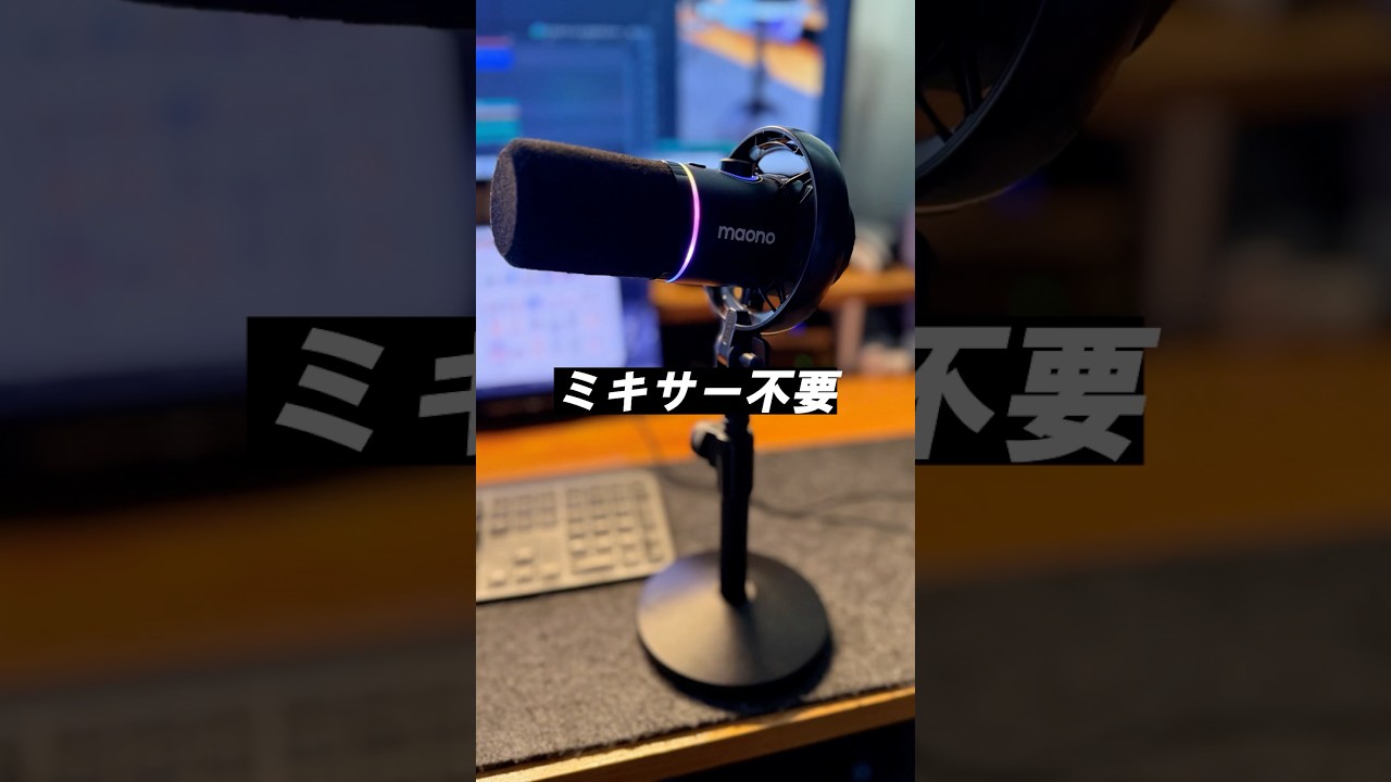 Pro-level sound with just one USB #maono #shorts - YouTube