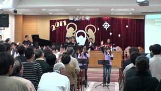 20111218錫安樂團敬拜讚美-1耶和華是我牧者