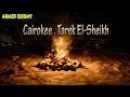 الكيف؟ /اغنيه الكيف طارق الشيخ وكاريوكي/ كاريوكي الكيف وطارق الشيخ/طارق الشيخ وكاريوكي الكيف(@)(!)