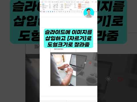 실제로 PPT 제안서 만들 때 써먹던 디자인 스킬