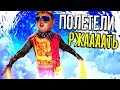 MORDHAU - Рыцарь Пал Максим Поржал