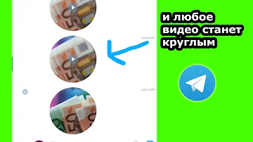 😱 Как в телеграме сделать из любого видео круглое