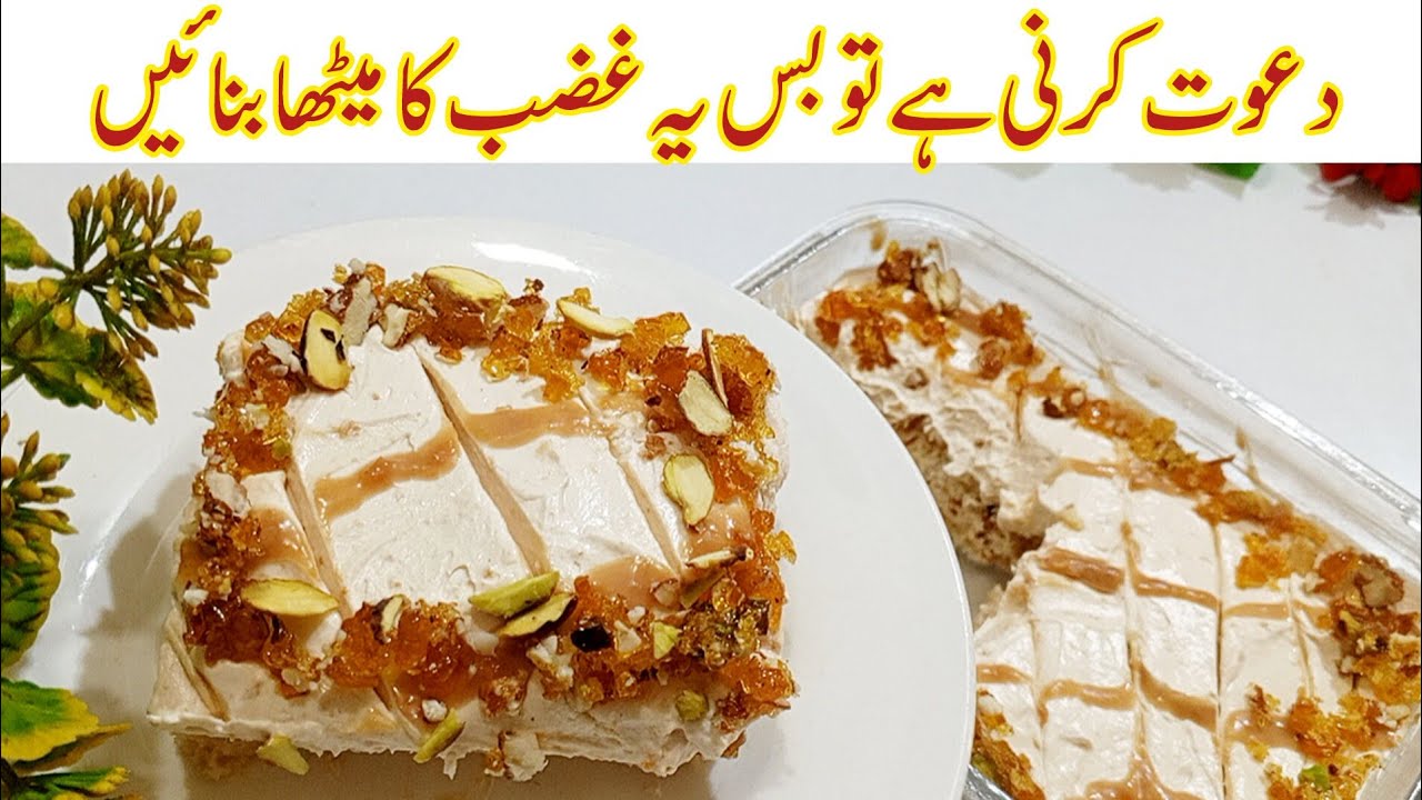 Sweet Recipes | Dessert Recipes🔥| Caramel Butter Scotch Dessert Recipe by Kun Recipes 