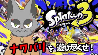 そのネコ、手段を選ばず床を舐める