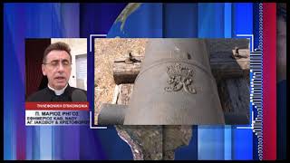 ΑΦΙΕΡΩΜΑ ΣΤΟΝ GIOVANNI LEONE Ο ΙΤΑΛΟΣ ΠΟΥ “ΖΩΝΤΑΝΕΨΕ” ΤΑ ΚΑΝΟΝΙΑ ΤΗΣ ΚΕΡΚΥΡΑΣ