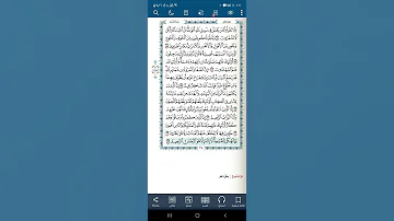 سورة البقرة اية ١٦٢ ١٦٣ 