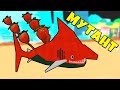 ЭВОЛЮЦИЯ КЛУБНИЧНОЙ АКУЛЫ ▶ Shark Evolution Simulator Roblox