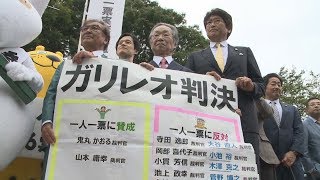 昨年参院選は合憲 「１票の格差」３・０８倍、最高裁大法廷