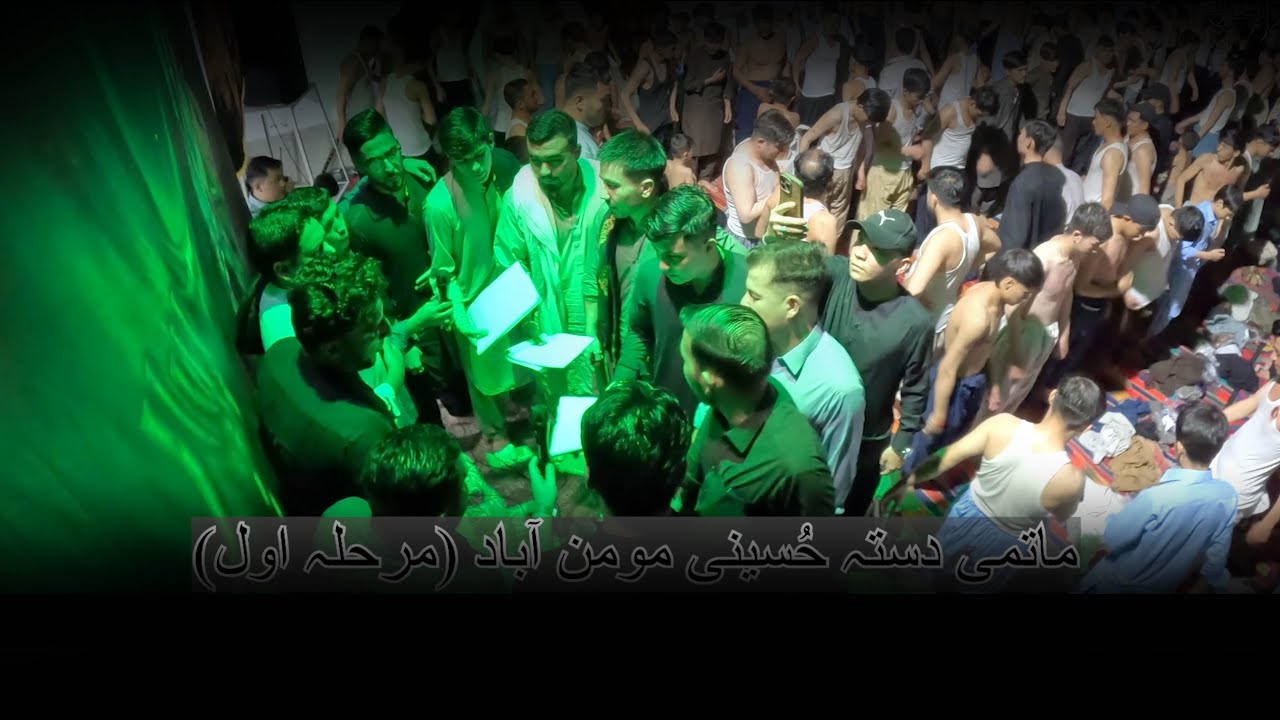 Desta Mominabad |Mushtarika Matamdari   | Muharram 2025 | Mariabad  | Matami Dista Matamdari