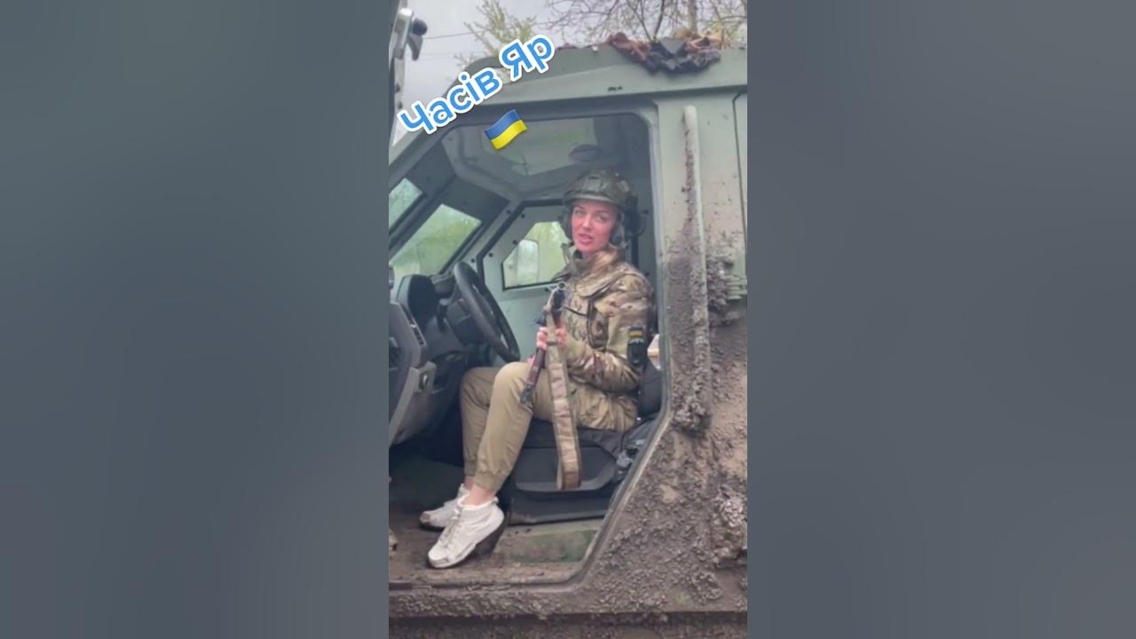Часів Яр ‒ це Україна! 🇺🇦 - YouTube