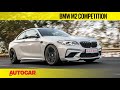 BMW M2 Competition | First Drive Review | Autocar India