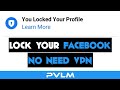 How to Lock Facebook New Method 2021 No Need VPN | PVLM