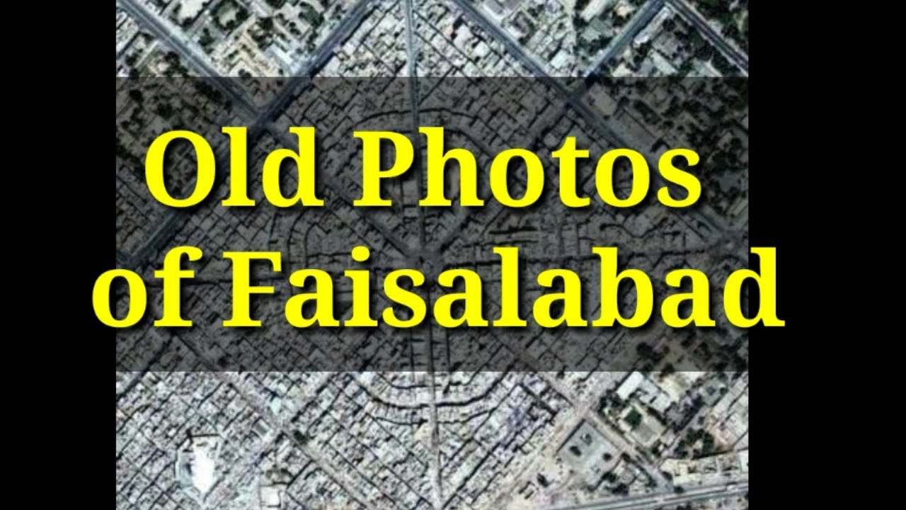 Old Photos Of Fasalabad Faisalabad historical Image Of Faisalabad old-photos-of-fasalabad-faisalabad-historical-image-of-faisalabad
