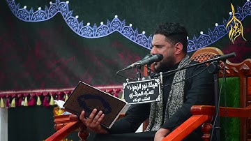 تلاوه من القرآن الكريم يتلوها علا مسامعكم القارئ محمد زليف العطوي