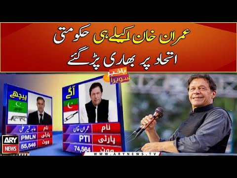 By- Elections 2022: Imran Khan makes history by winning six NA seats