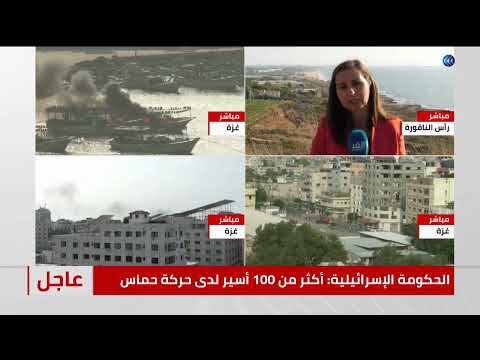 الحكومة الإسرائيلية تعلن وجود أكثر من  أسير لدى حماس وقذيفة مدفعية تستهدف منطقة الخريبة