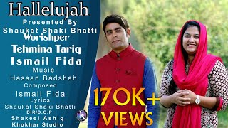 Video thumbnail of "Hallelujah By Tehmina Tariq and Ismail Fida II Khokhar Studio II NEW MASIHI GEET 2019"