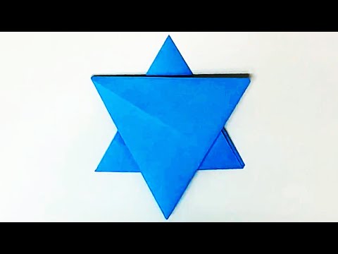 איך להכין מגן דוד מנייר אוריגמי