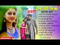 Bengali Top Hit Mix | Best Bengali Dj Song 2022 | Dj RB Mix💖@sudipnv12