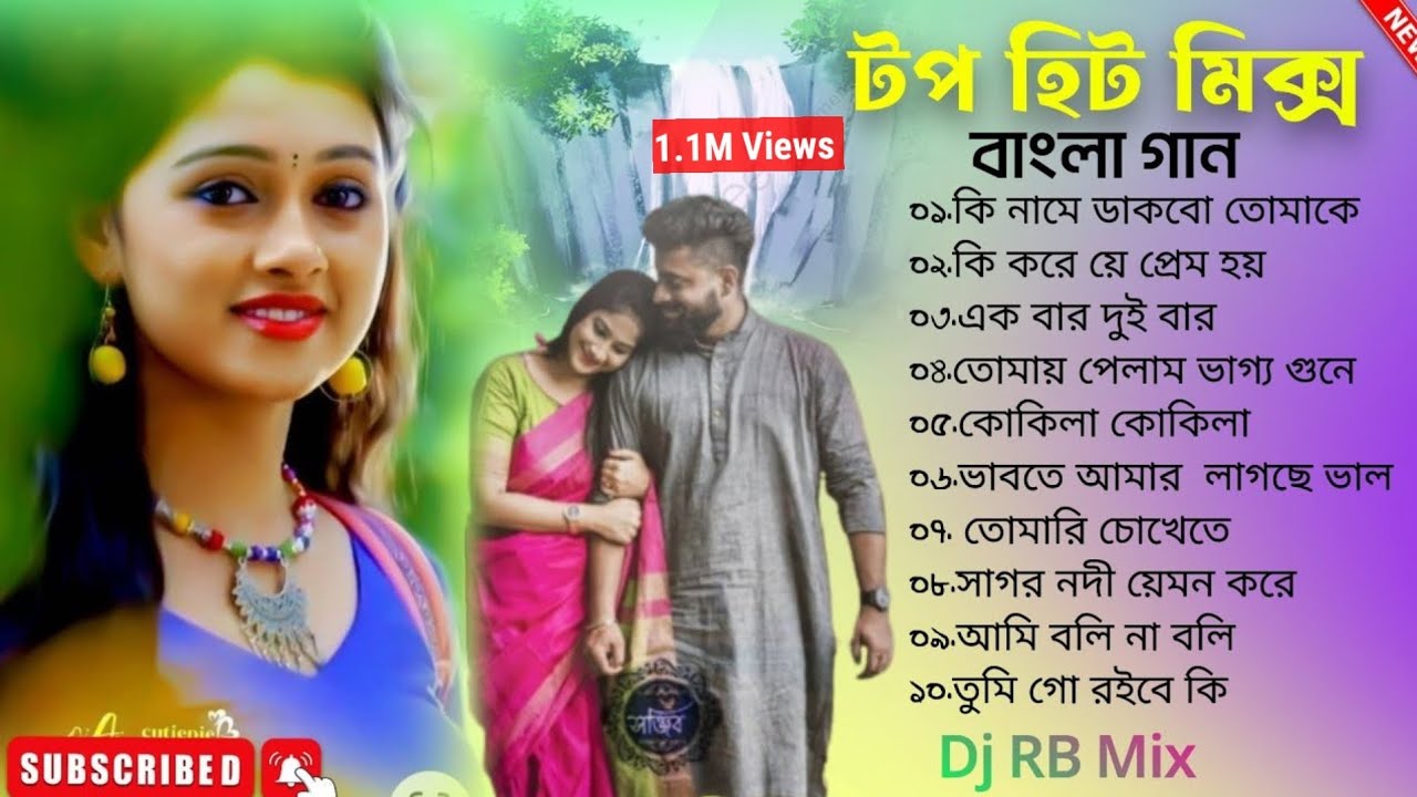 Bengali Top Hit Mix  Best Bengali Dj Song 2022  Dj RB Mixsudipnv12