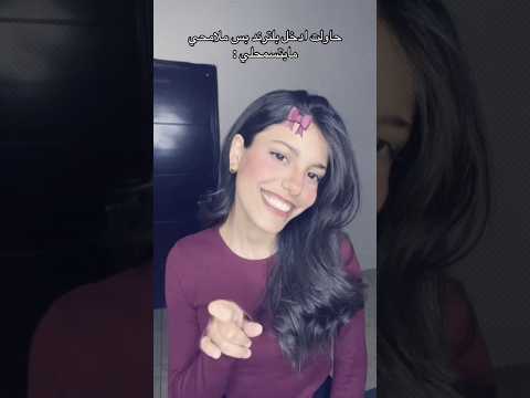 ماتنسو تشتركو بقناتي لتكبر عيلتنا بحبكن ابلور كوميديات  