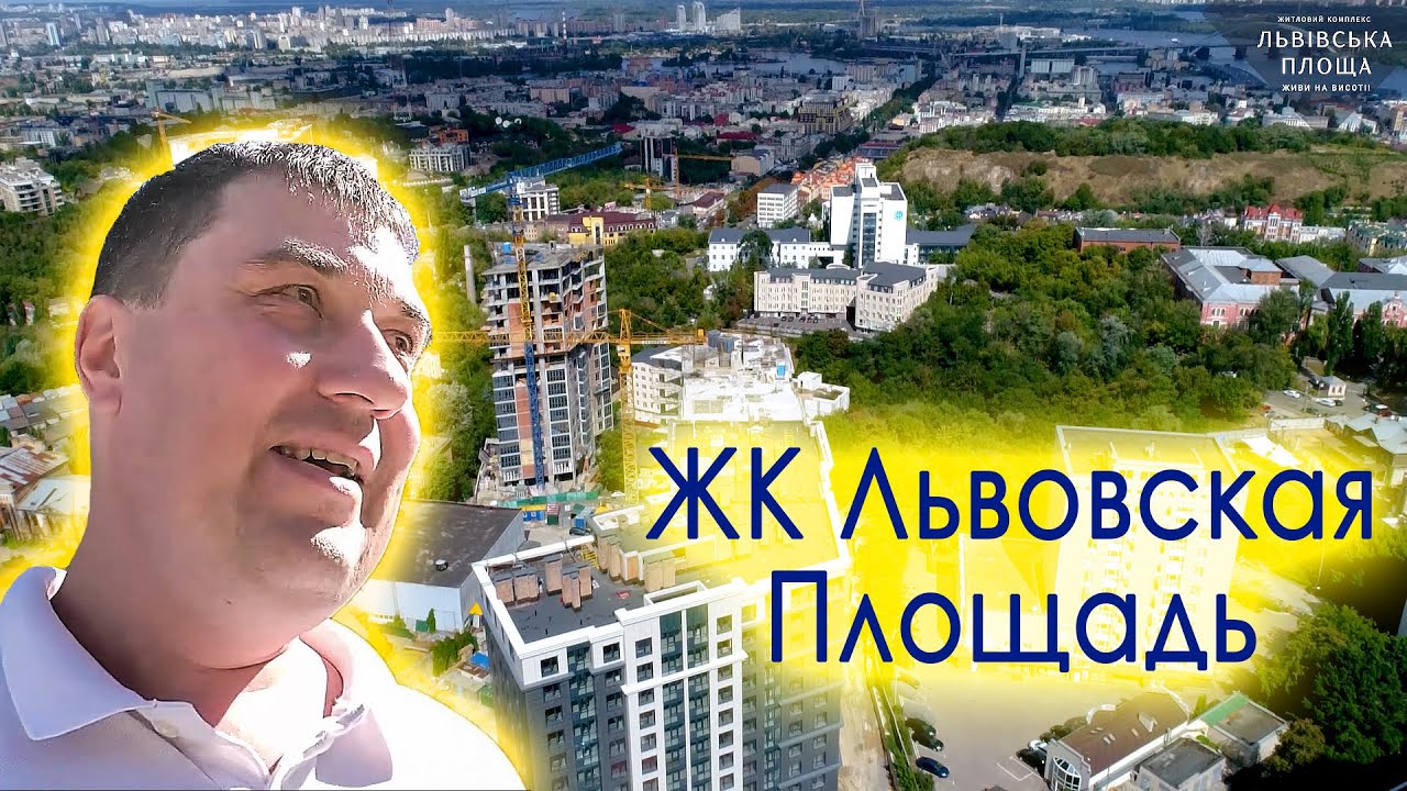 Когда образован киев