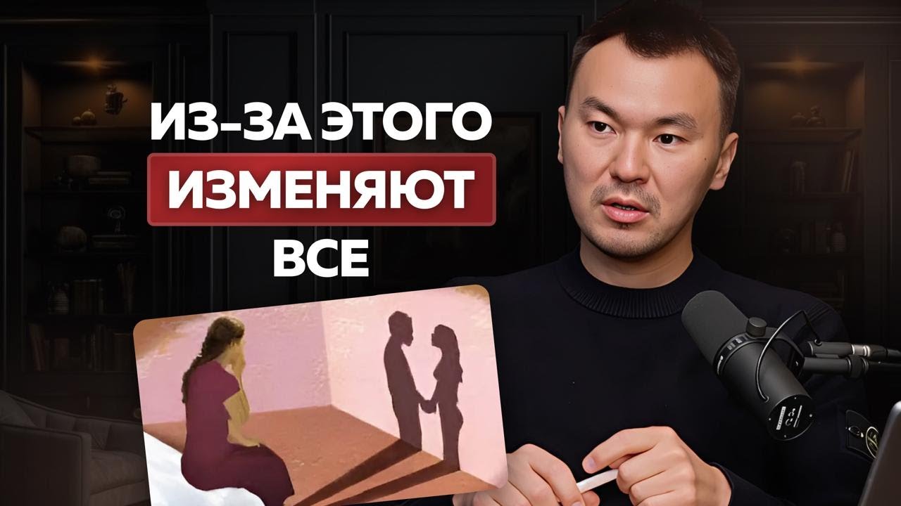 Почему все ИЗМЕНЯЮТ