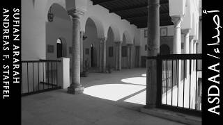Asdaa أصداء Official Teaser Oud & Piano Sufian Ararah