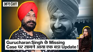 Gurucharan Singh के Missing Case में आया एक बड़ा Update ! ! | TMKOC | Uncut | TV Serials |