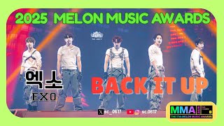 [8K FANCAM] 2025.12.20 - EXO (엑소) 'BACK IT UP' | 2025 MMA