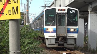 【4K】JR宇野みなと線　普通列車213系電車　ｵｶC-02編成