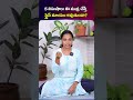 5 నిమిషాలు ఈ ముద్ర చేస్తే స్ట్రెస్ మాయం అవుతుందా? | Sahithi Yoga #YogaMudra #MentalWellness
