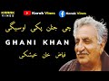 Za Pa De Pa Hage Na Yam Fayaz Khan Kheshgi Ghani Khan Pashto Song Storiesfromauntiemae