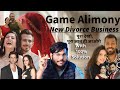 Alimony Scam ! आम आदमी जान ले l