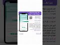 خطوات رصد الدرجات عبر نظام نور