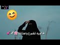 حالات واتس اب دينية اضفيت على ان العبقا عاشقة الجهاد 