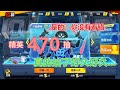 【一拳超人手游】精英抽470抽!这个大佬有多能囤,我是惊了! | ONE PUNCH MAN : The Strongest