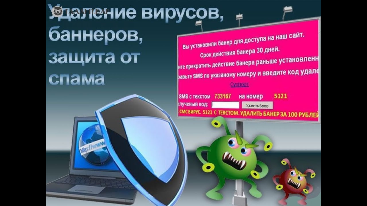 Вредоносные обновления