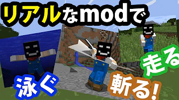 تحميل マイクラ Vitamod の 入れ 方