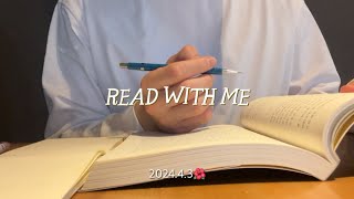 READ WITH ME EVERYDAY - 39M | 2024.4.3ㅣWith Background Noise | REALTIMEㅣCAFE
