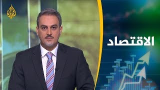 📈 النشرة الاقتصادية الثانية (2019/10/28)