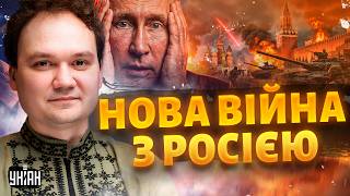 Почалося! НАПАД на Казахстан: Кремль обрав нову жертву. Астана готується до війни / Мусієнко