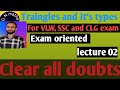 Triangles and it's types/Geometry part 2/By G N/VLW SSC CGL exam#jkssbpanchayataccountsassistant