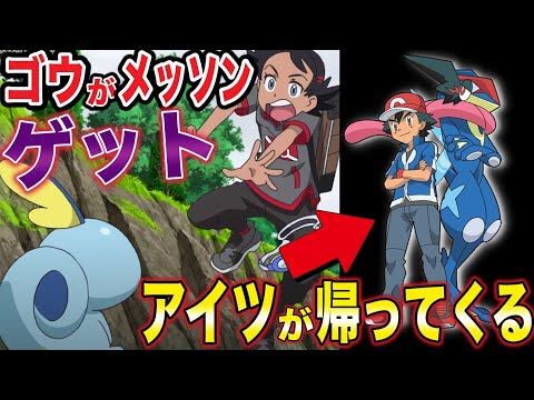 はるかっとポケモン研究所 はるかっとポケモン研究所