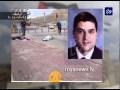 الذكرى السنوية الأولى لاغتيال القاضي
