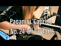 Paganini’s Most Famous Piece - ‘Caprice No. 24’ Guitar Cover