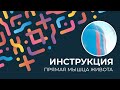 Kinexib - тейпирование прямой мышцы живота