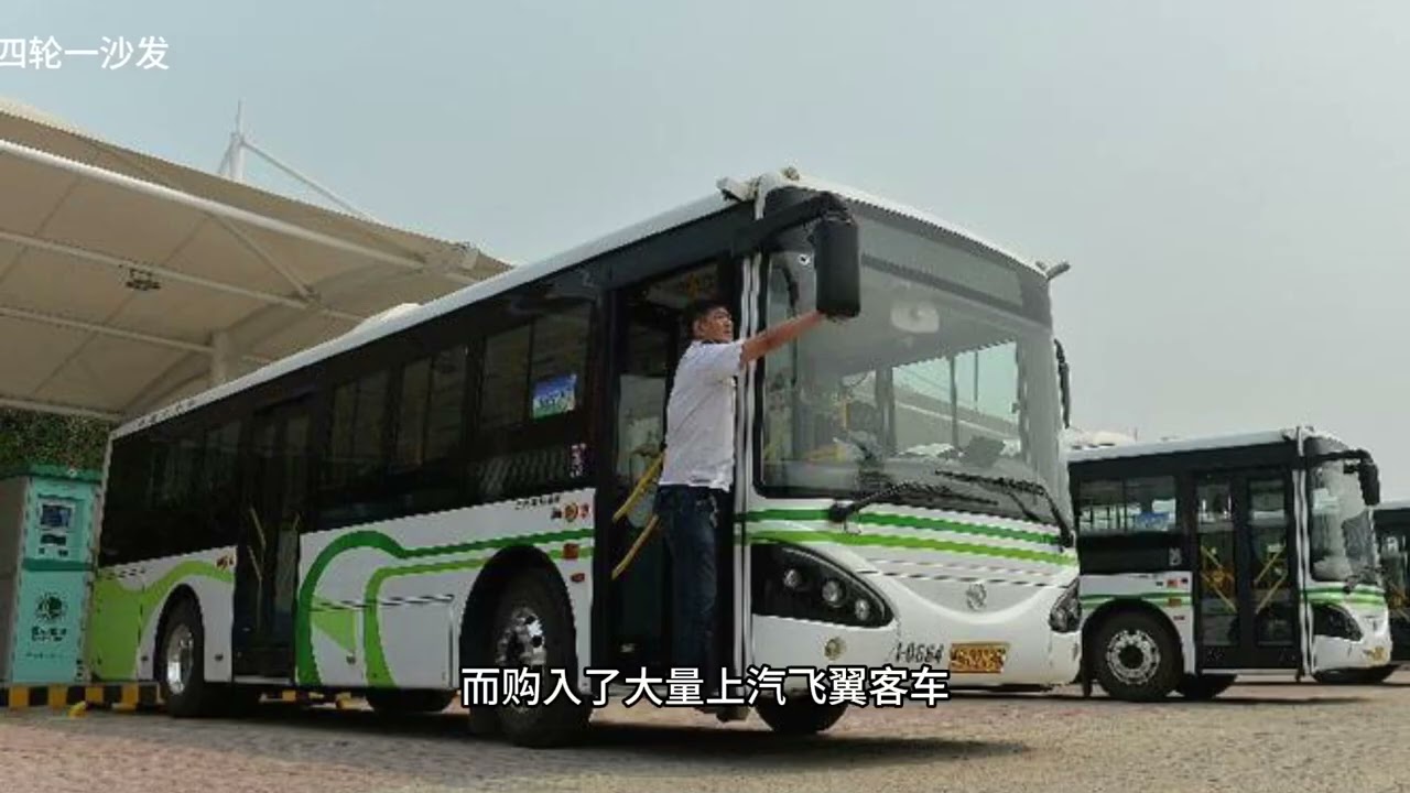 上汽唐山客车厂曾经生产过飞翼客车，后期不知又生产德纳迪了？ #德纳迪客车 #上汽唐山客车 #飞翼客车 #抖音搜索汽车内容共创计划 #dou是好车 #懂车帝拍车赚钱计划 #新能源领航计划