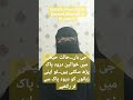 u can recite Durood shareef in periods ladies.حیض کا حکم