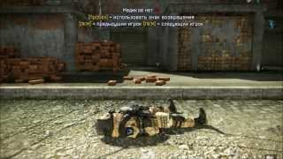 Warface EPIC FAIL!! (720p)